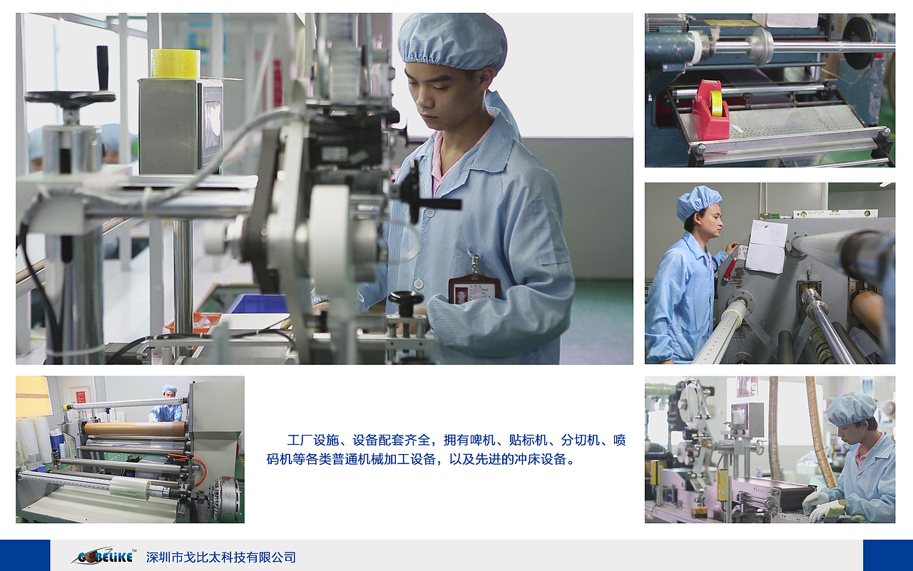 公司简介PPT（图ZMzA2NTA1ODQ=） - PPT/Keynote - 站酷设计师鳃尼玛烧烤汁原创素材 - 站酷ZCOOL