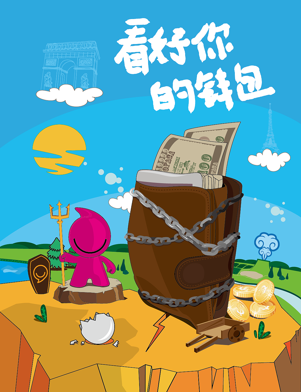 旅游公司广告插图