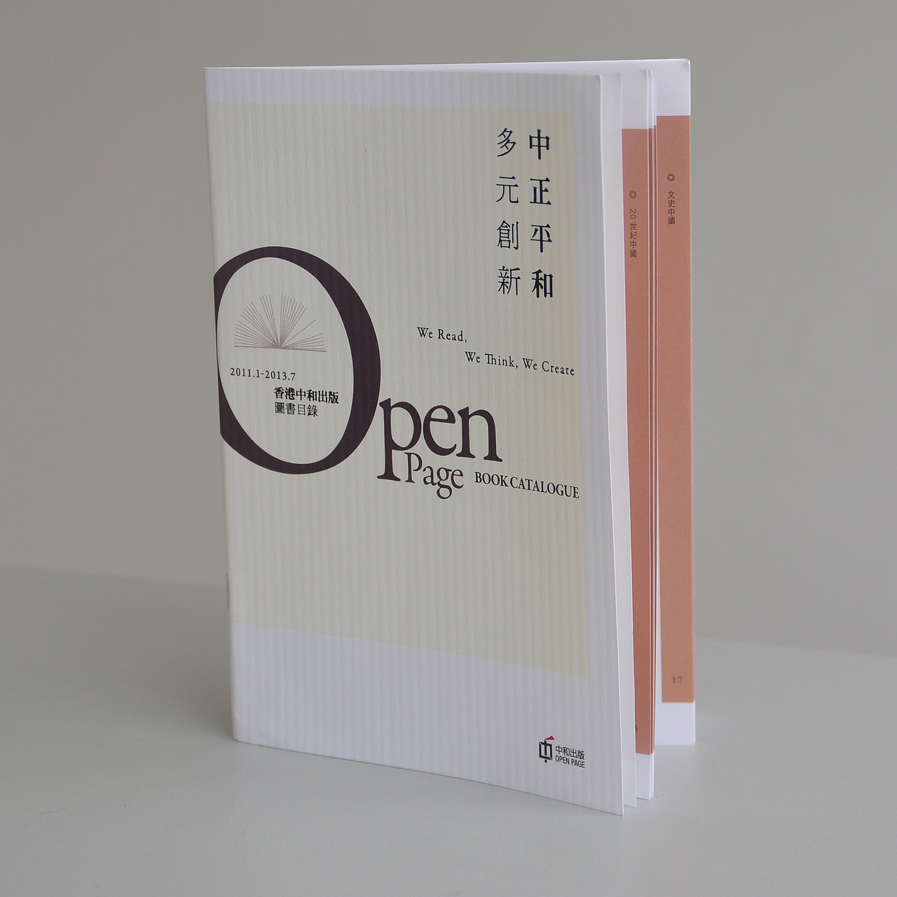 阿东哥设计：《2013中和出版书目》（图ZMTI0NjQ3MDg=） - 书籍/画册 - 站酷设计师阿东哥原创素材 - 站酷ZCOOL