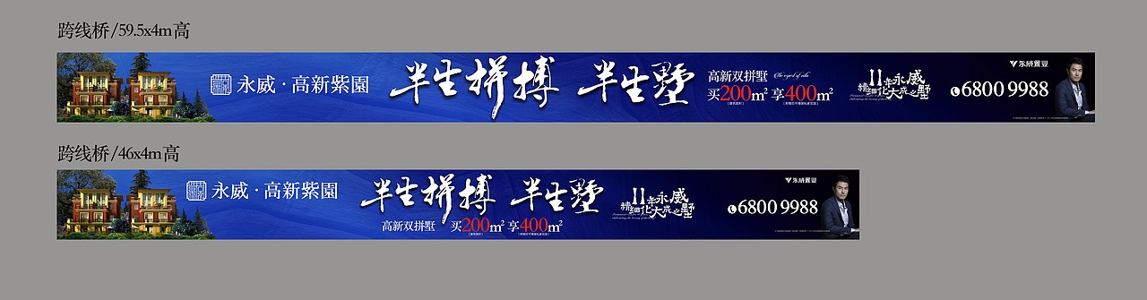 别墅（图ZMTA1MzM5MDY4） - 宣传物料 - 站酷设计师小胡子原创素材 - 站酷ZCOOL