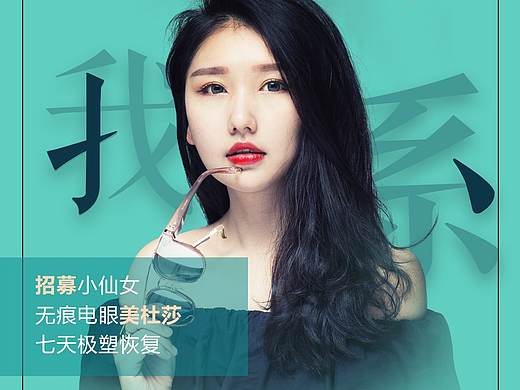 案例