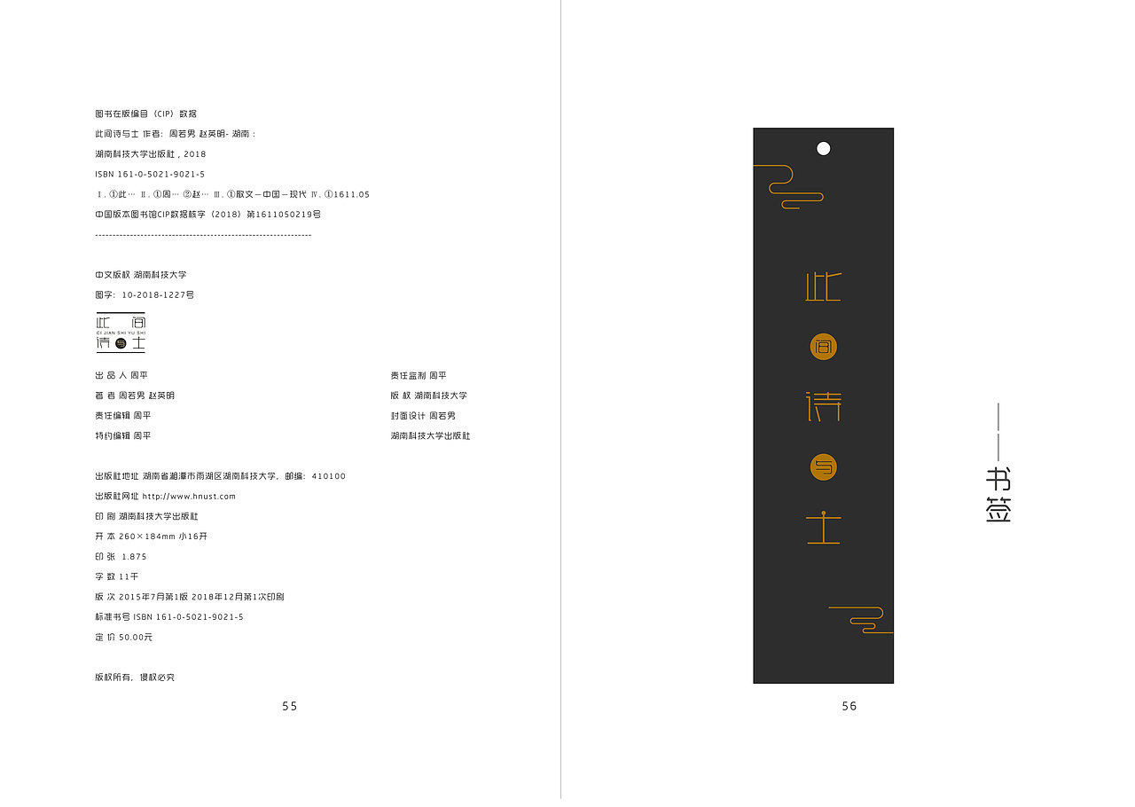 书（图ZMTQyMDM0MzQ4） - 书籍/画册 - 站酷设计师Zoe0122原创素材 - 站酷ZCOOL