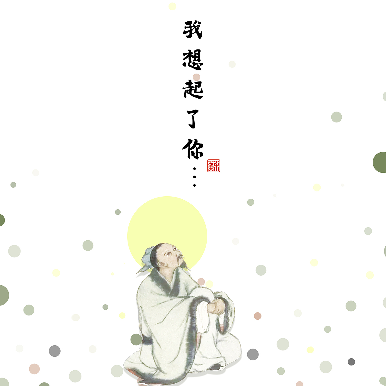 苏州博物馆原创周边设计（图ZMTYxMTYwNzcy） - 其他平面 - 站酷设计师刘张张原创素材 - 站酷ZCOOL