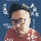 刘三宏123的头像