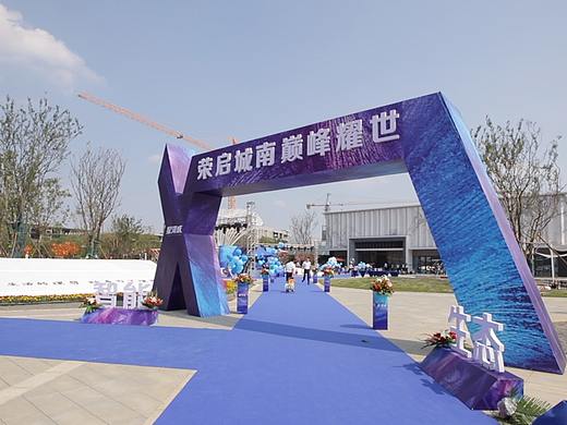 营销中心开放及认筹简约效果图及执行