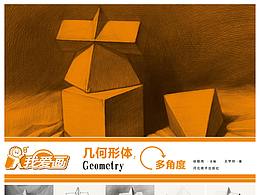 圖書設(shè)計(jì)