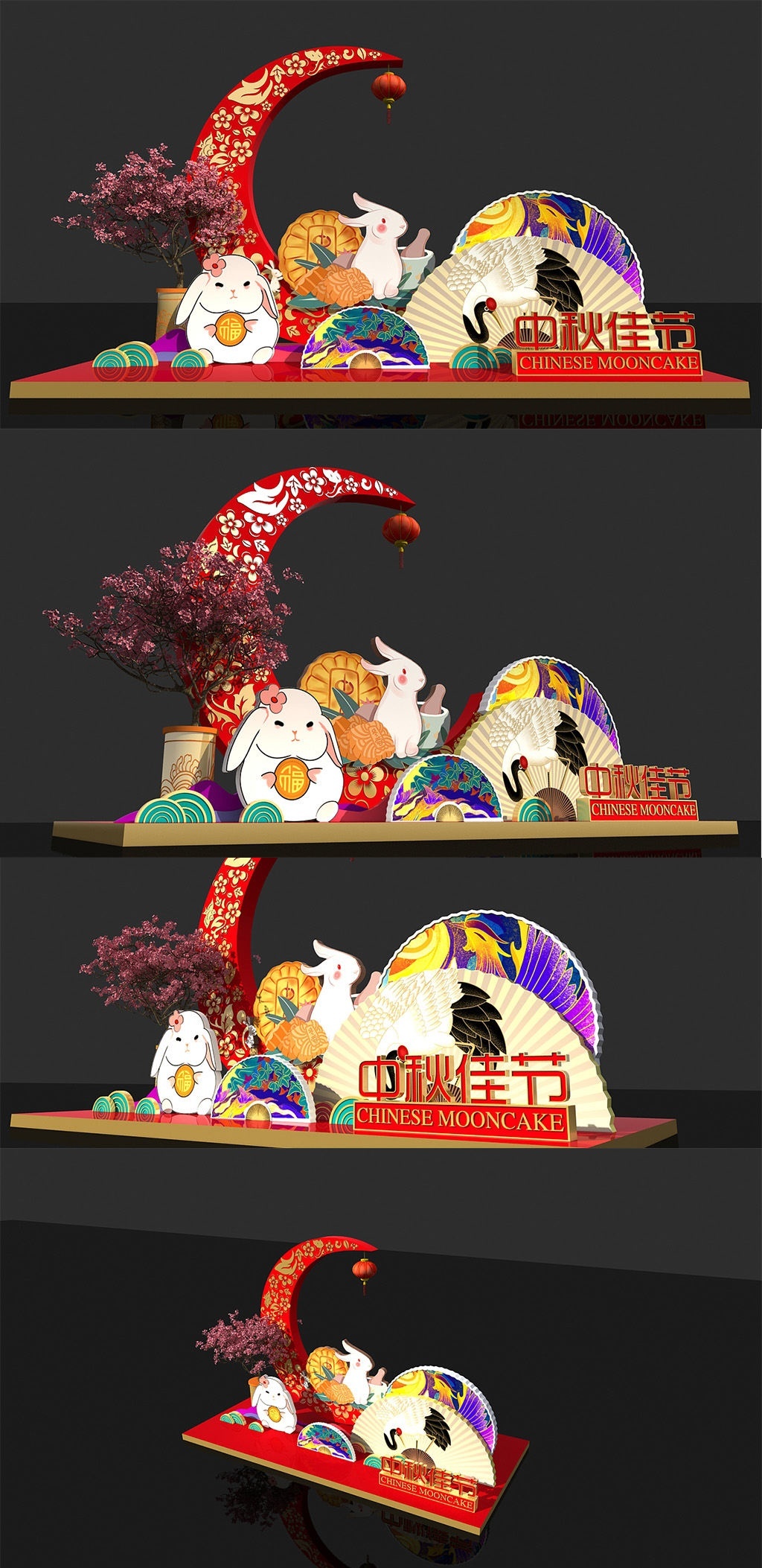 中秋美陈