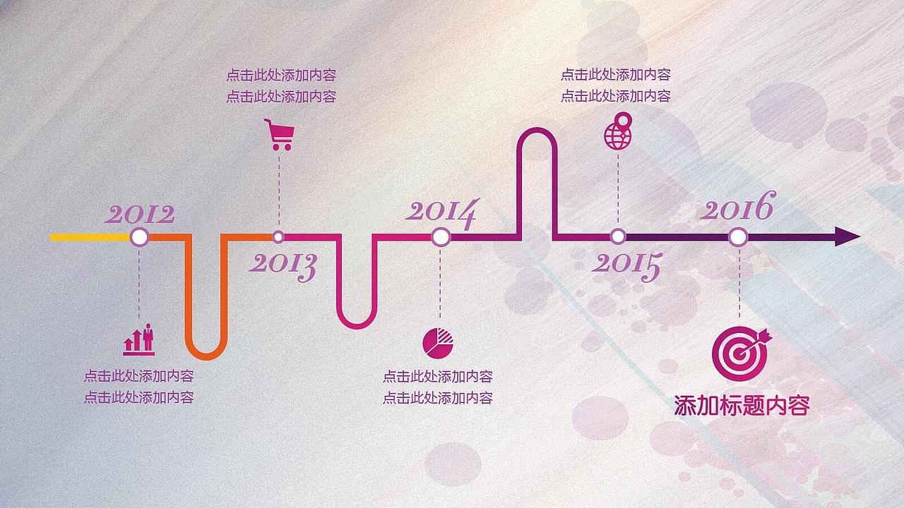 《诱惑2016》年终商务总结报告PPT模版（图ZMzU4Njk3MjA=） - PPT/Keynote - 站酷设计师新视窗愚飞原创素材 - 站酷ZCOOL