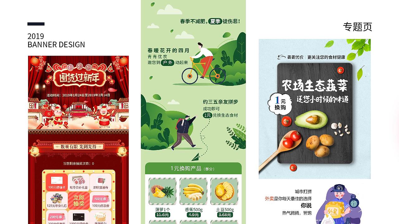 个人简历作品集（图ZMTc1MTg4NTY0） - APP界面 - 站酷设计师Z敏籹子原创素材 - 站酷ZCOOL
