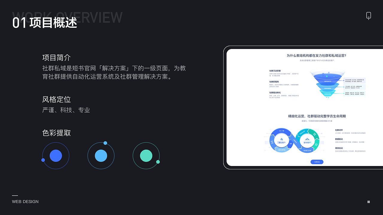 2020-2021上半年作品集（图ZMjQ2MjM2NjUy） - 交互/UE - 站酷设计师Star_LM原创素材 - 站酷ZCOOL