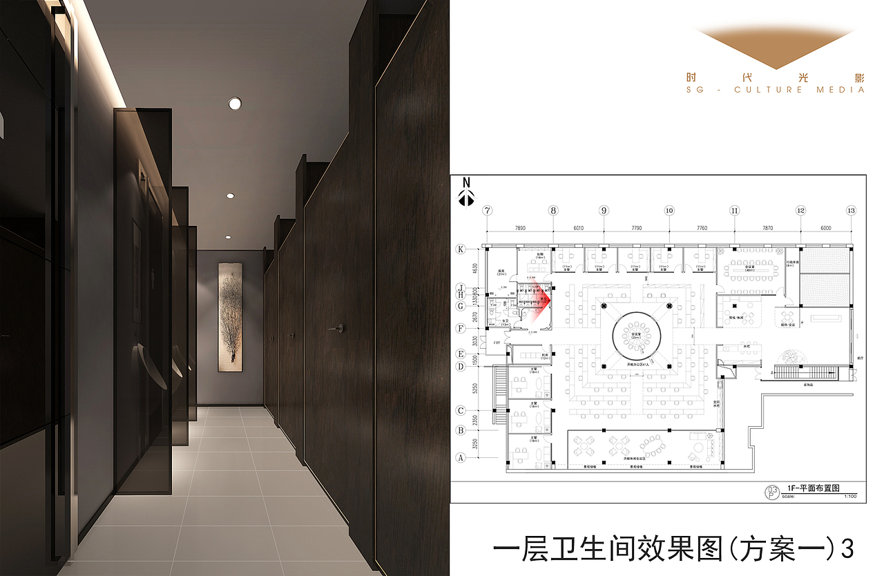 时代光影办公室（图ZMTEzODAxMzA0） - 家装设计 - 站酷设计师Amber杨杨原创素材 - 站酷ZCOOL