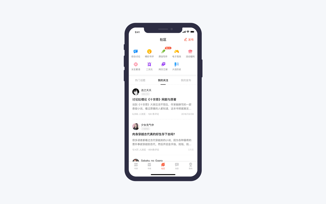 我的UI动效成长史 - 大合集(图ZMTc5MTkwMjc2) - APP界面 - 站酷设计师Sabaku_no_Gaara原创素材 - 站酷ZCOOL
