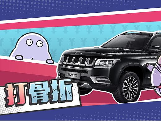 上市4个月降价50万的国产车，你见过吗？