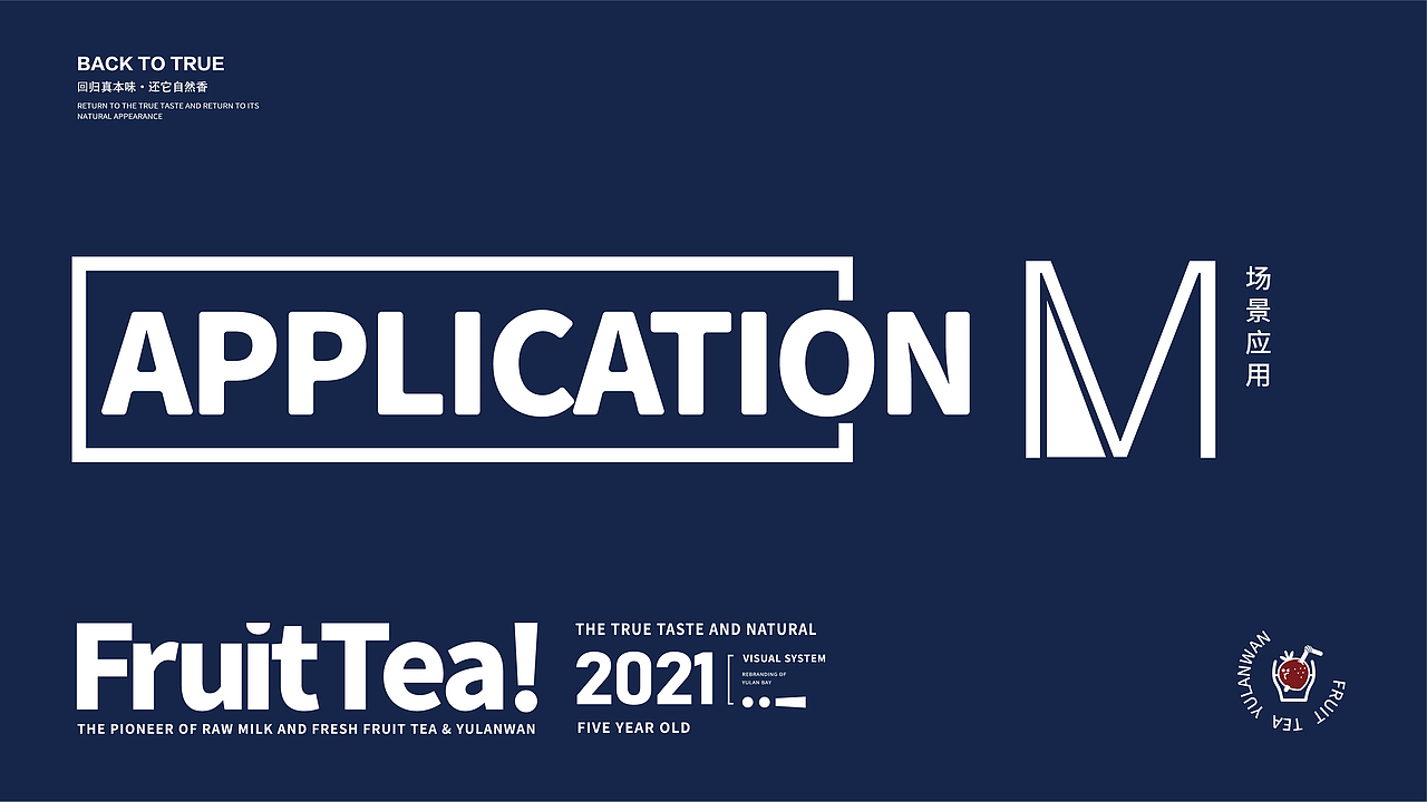 奶茶VI设计（图ZMjUxNTI2MDQ4） - 品牌 - 站酷设计师俊馨原创素材 - 站酷ZCOOL