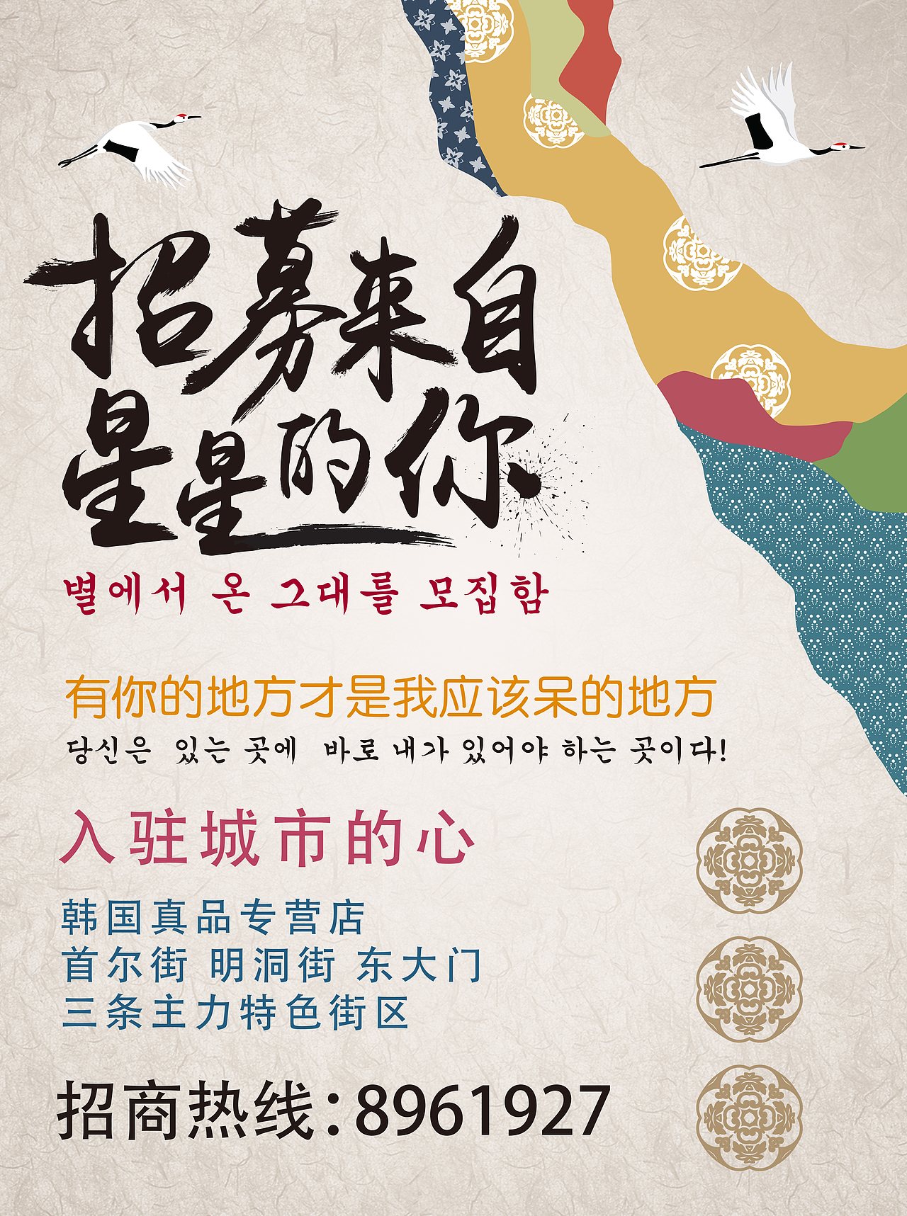 一张还不知道能不能被采用的海报（图ZNTYzNDAwMDg=） - 商业插画 - 站酷设计师觉醒设计原创素材 - 站酷ZCOOL