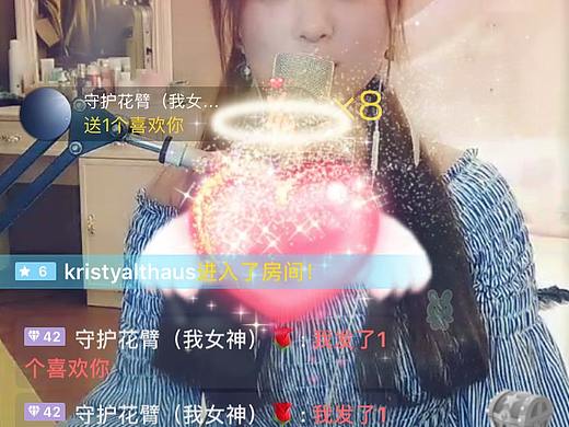 直播礼物动效设计2