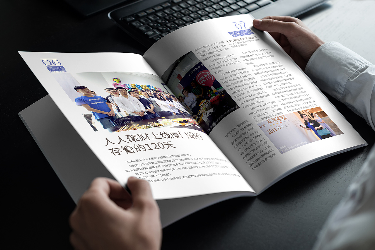 《聚财有道》企业内刊（图ZOTc3ODQzNDg=） - 书籍/画册 - 站酷设计师tuchao原创素材 - 站酷ZCOOL