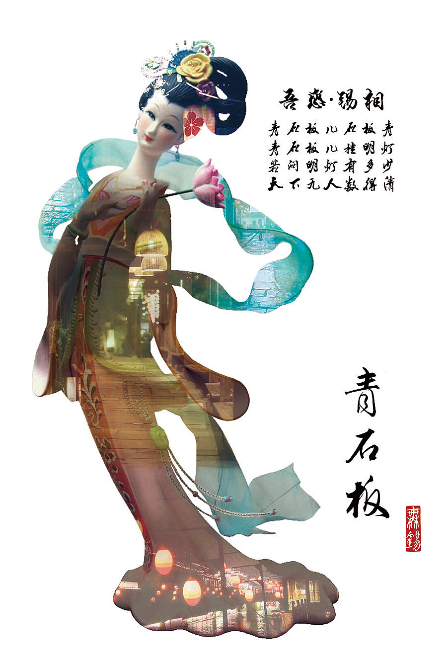 综合设计-吾感·锡相