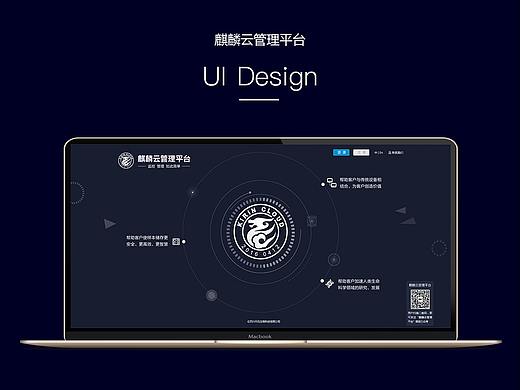 ui设计