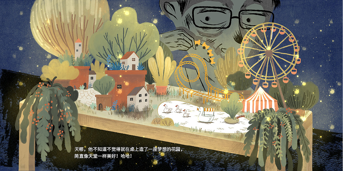 #2019青春答卷#Paradise Found（图ZMTc4ODE4MDY0） - 绘本 - 站酷设计师咖啡磨Sophie原创素材 - 站酷ZCOOL