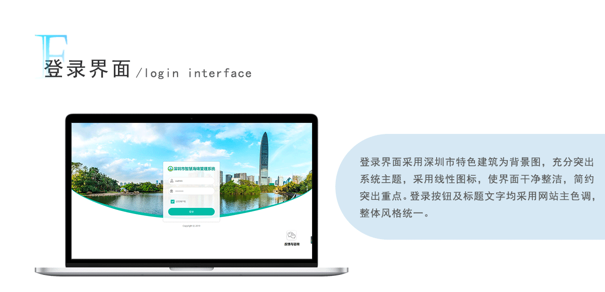 智慧海绵平台（图ZMjU1NDkxNjU2） - APP界面 - 站酷设计师晓南吖原创素材 - 站酷ZCOOL