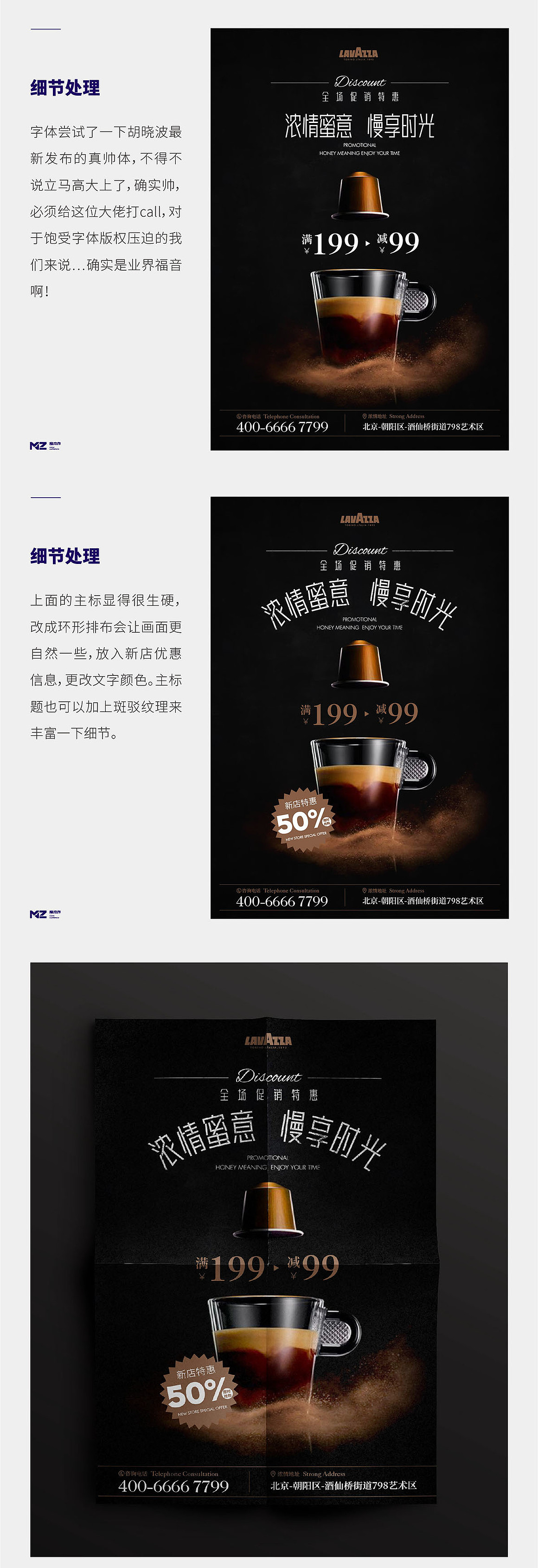 关于设计知识（图ZMjY1NTAyNzg4） - 其他平面 - 站酷设计师温莎JOLLIN原创素材 - 站酷ZCOOL