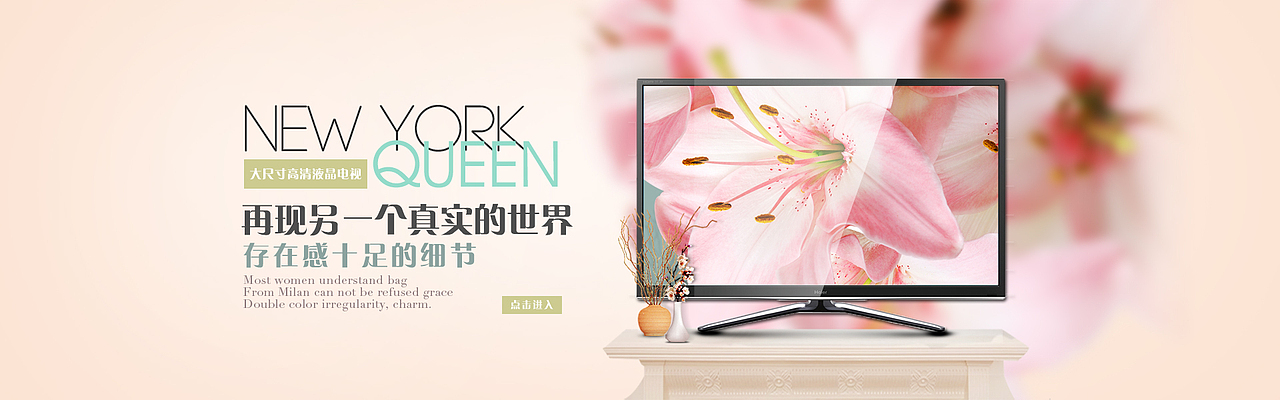 banner（图ZMzg1ODQyMjg=） - 运营设计 - 站酷设计师穿衣服跳舞的猴子原创素材 - 站酷ZCOOL