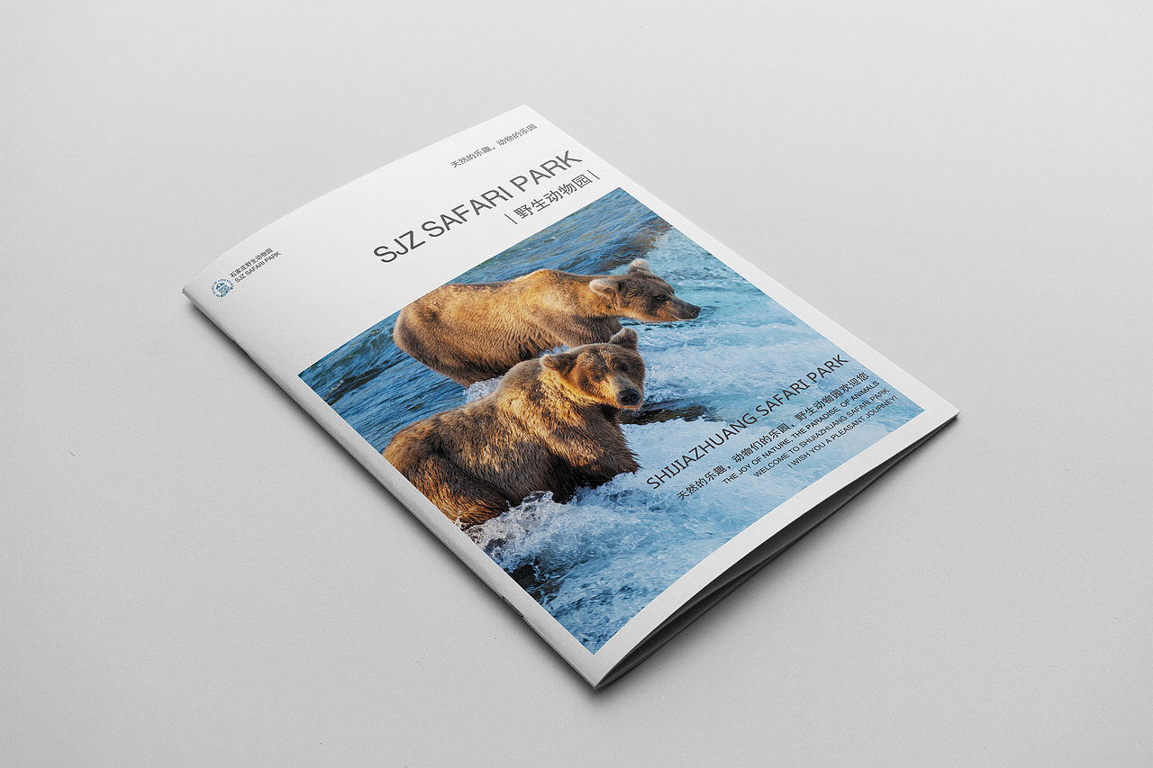 动物园画册（图ZNjk1OTQ5ODA=） - 书籍/画册 - 站酷设计师猫小曼原创素材 - 站酷ZCOOL