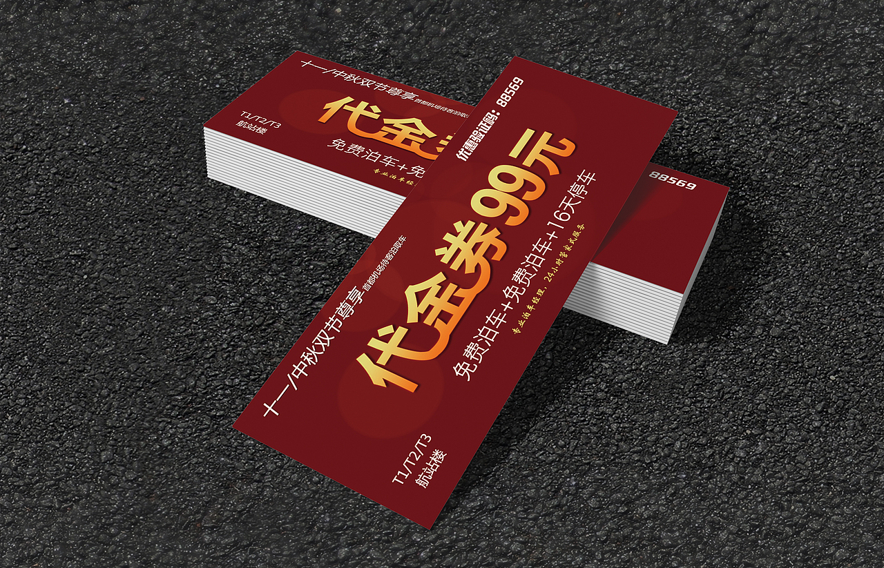 泊安飞（图ZNjk2NzE0NDg=） - 宣传物料 - 站酷设计师水墨情人原创素材 - 站酷ZCOOL