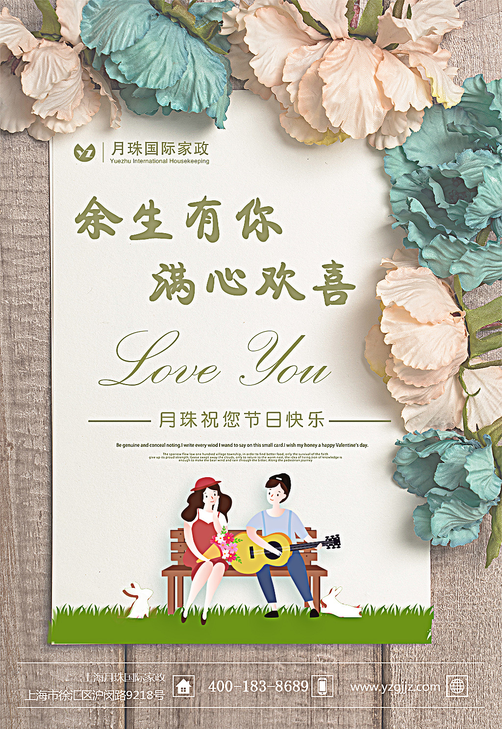 七夕（图ZMTcwNzEwMzky） - 海报 - 站酷设计师鸭里大原创素材 - 站酷ZCOOL