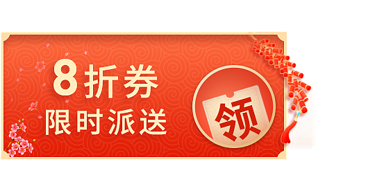 如祺出行磁贴设计（图ZMjQyMDQ0NTcy） - 运营设计 - 站酷设计师安静NPC原创素材 - 站酷ZCOOL