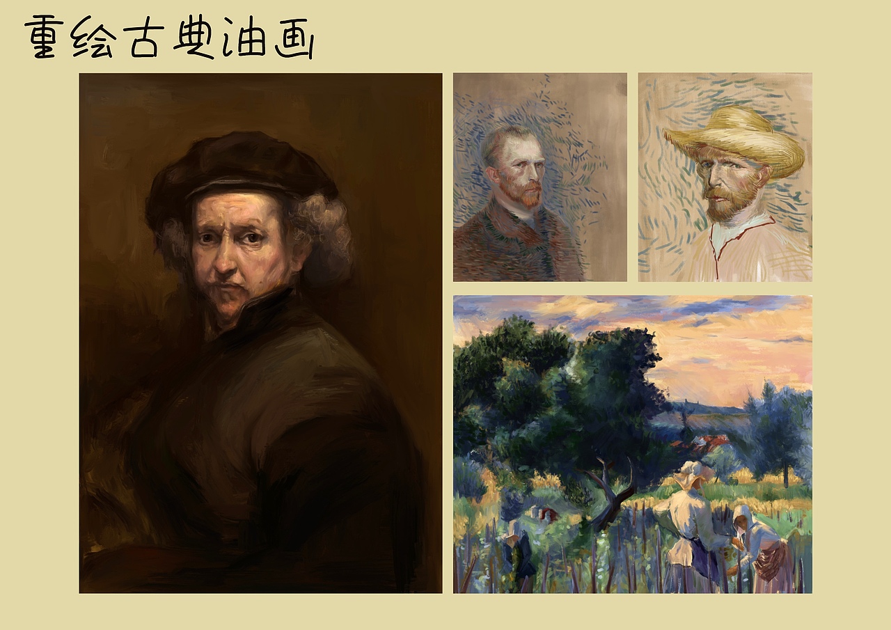 作品集锦（图ZMjYwOTQzMjA4） - 商业插画 - 站酷设计师吕可盈原创素材 - 站酷ZCOOL