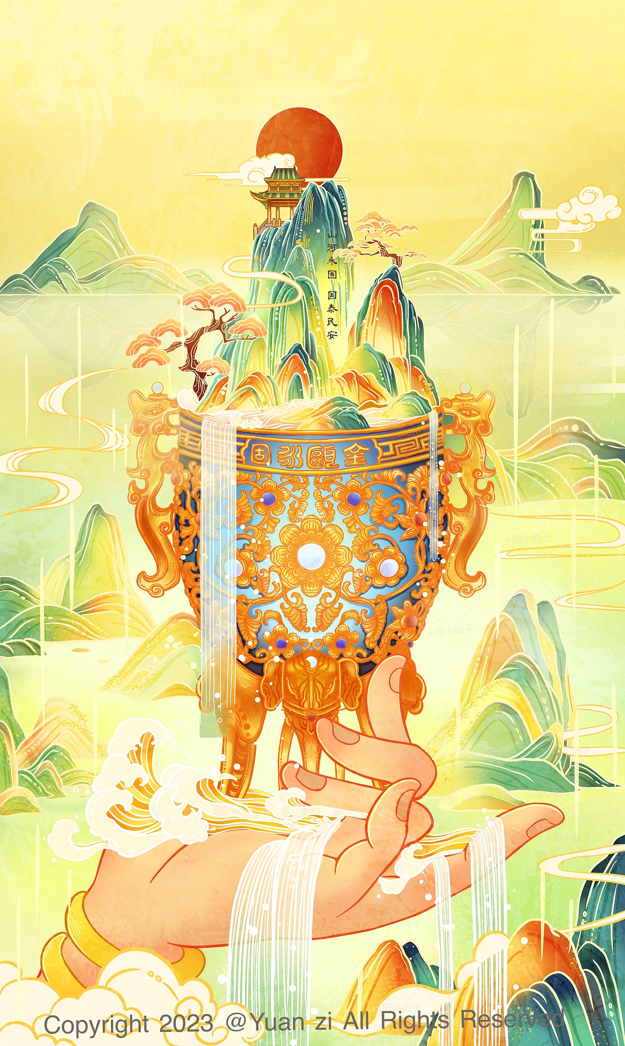 国风元素金瓯永固杯