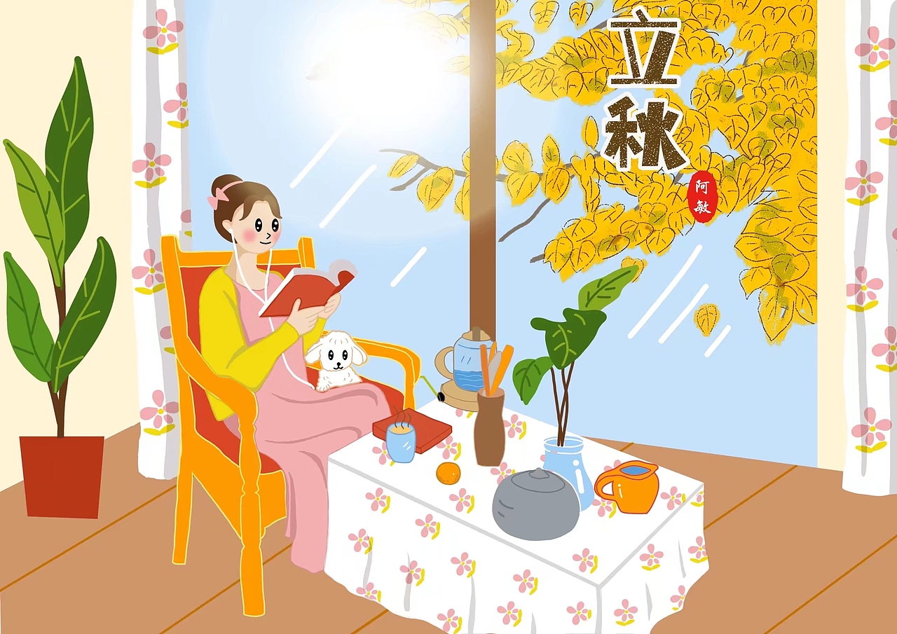 原创节气 节日 扁平风格插画