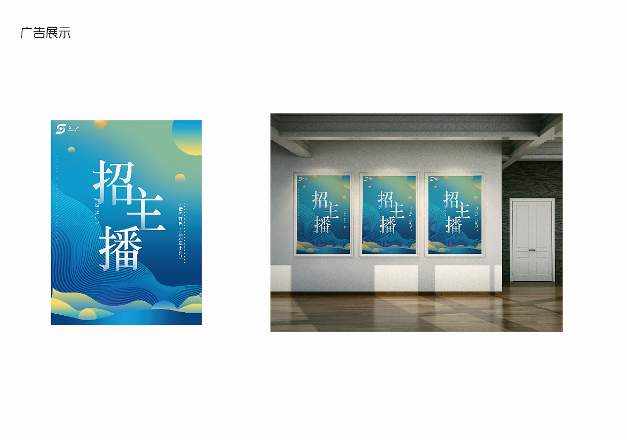 视点传媒VI设计（图ZMTE5MDI5Mzk2） - 品牌 - 站酷设计师沈可爱的设计屋原创素材 - 站酷ZCOOL