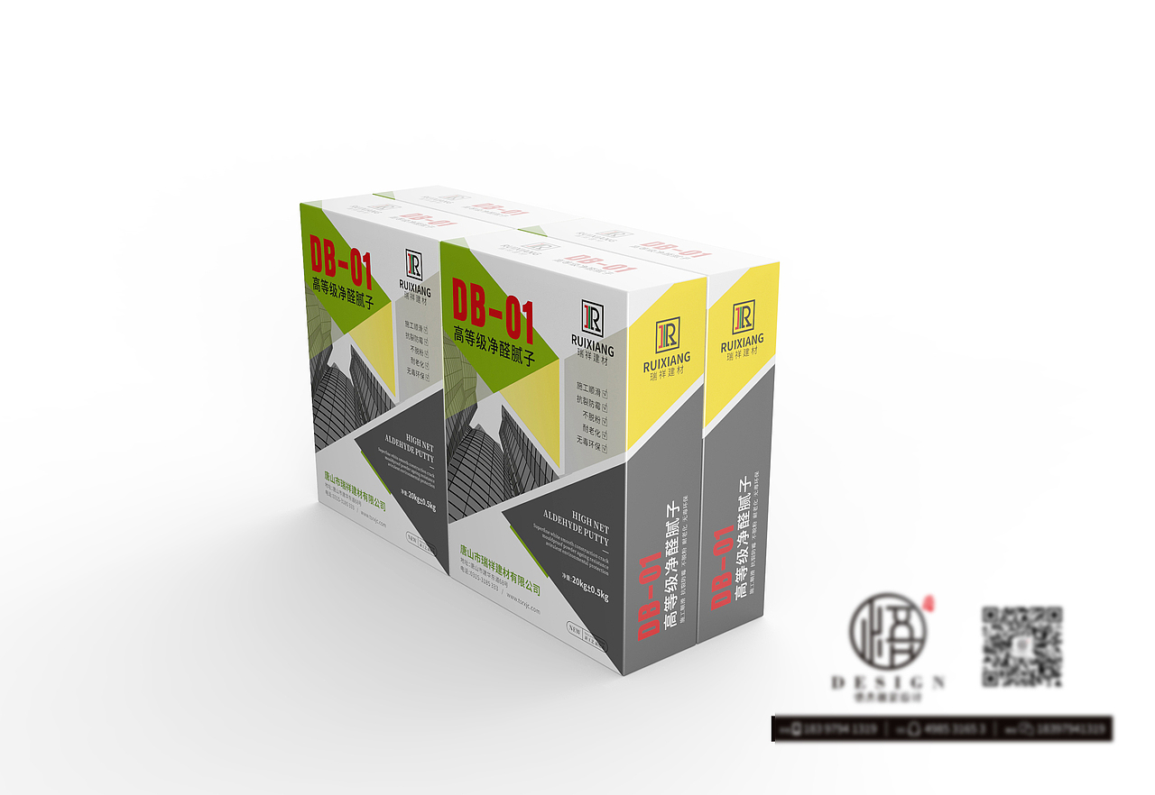 腻子粉包装设计-悟杰品牌视觉设计