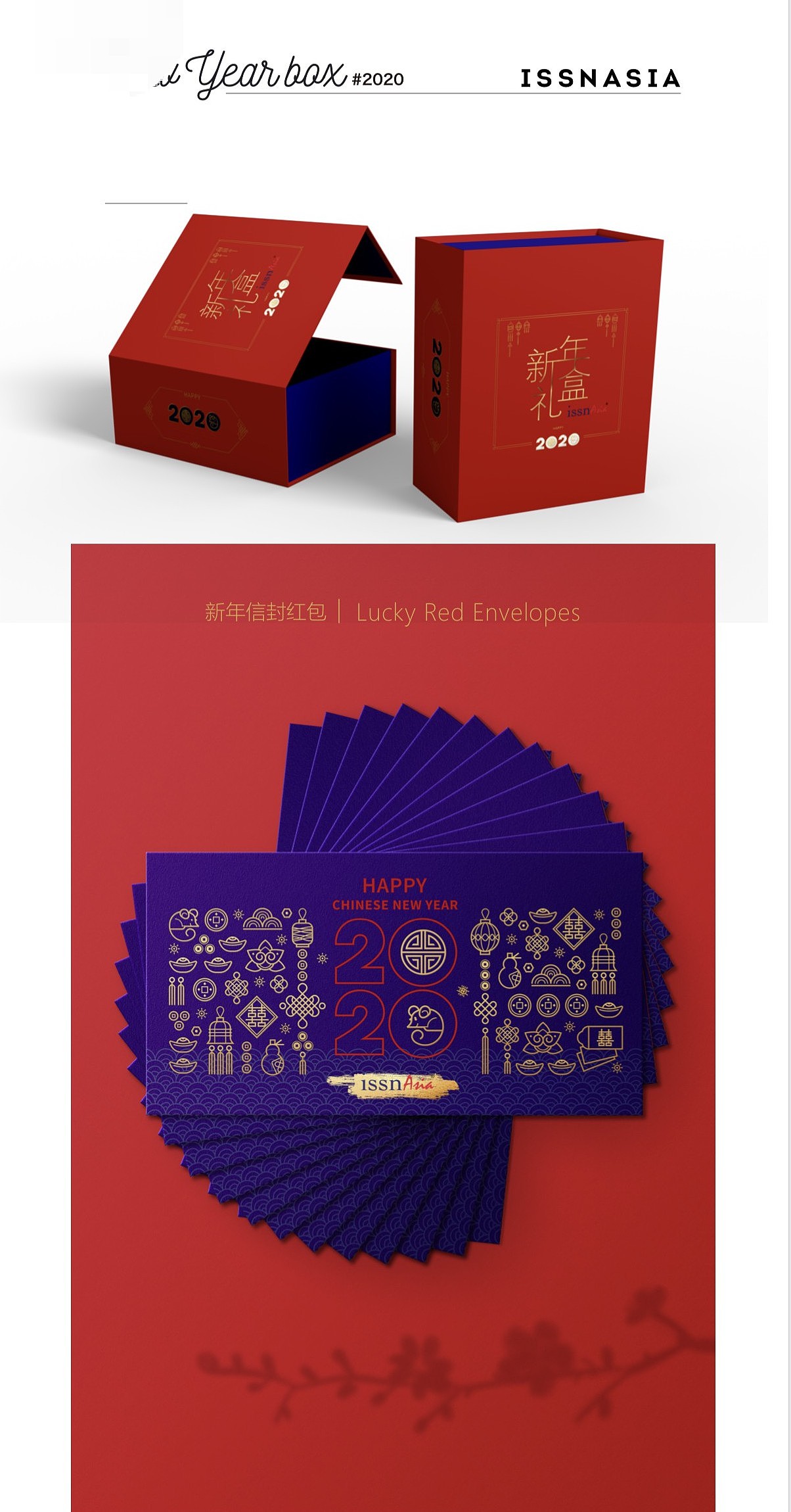 ISSN 运动营养课程品牌设计