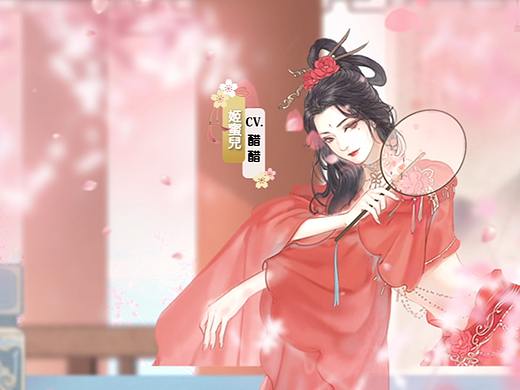 遇见逆水寒AE制作