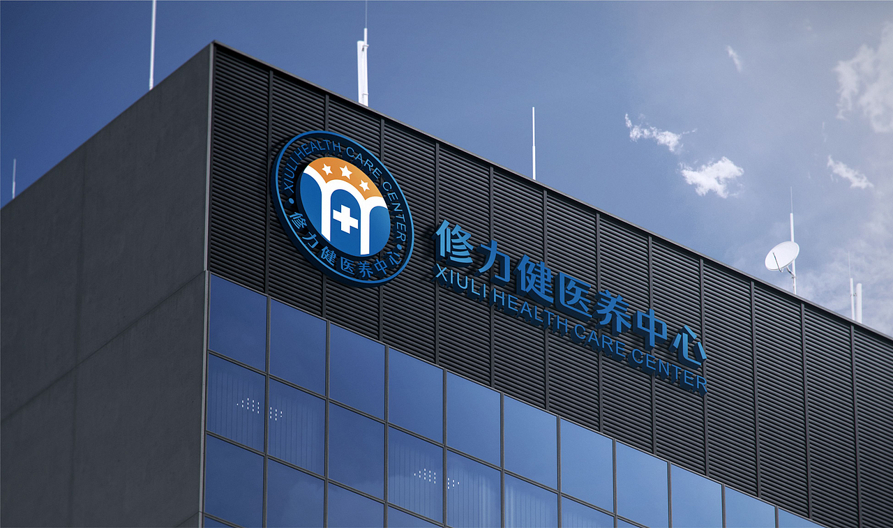 疗养中心 | 标志（图ZMjc2NDY4ODQ0） - Logo - 站酷设计师释舍原创素材 - 站酷ZCOOL
