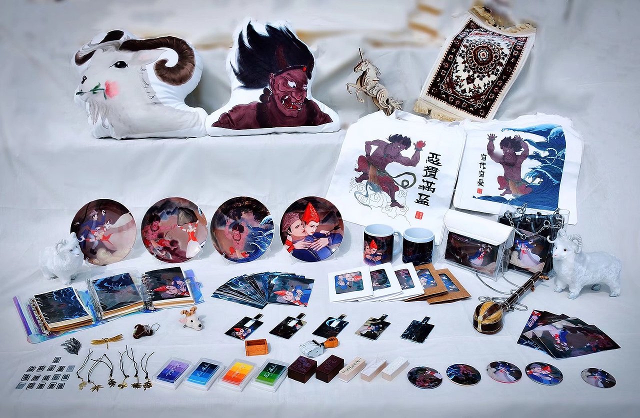 赛里木湖文创产品