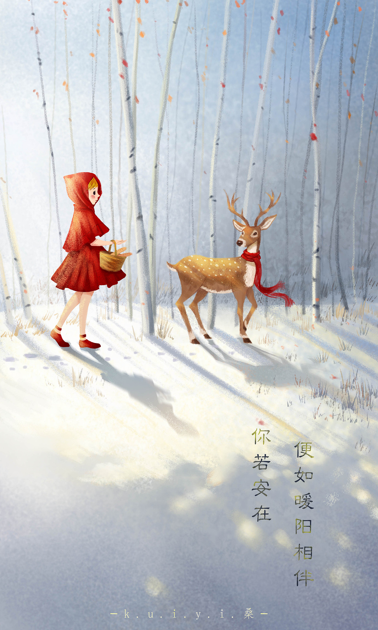 小红帽与麋鹿（图ZNzY5NjEzNDA=） - 商业插画 - 站酷设计师kiuyi桑原创素材 - 站酷ZCOOL
