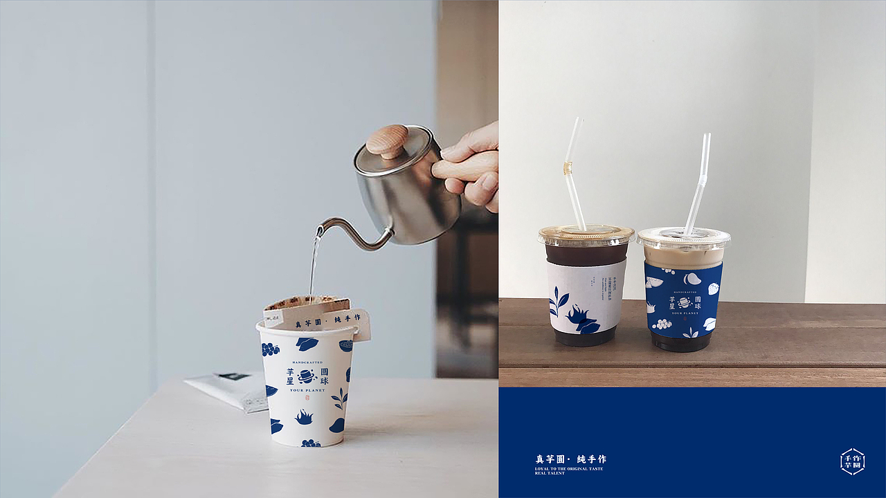 2020上半年奶茶品牌案例总结(图ZMjIwNjgxMjUy) - 品牌 - 站酷设计师鲍佳骐原创素材 - 站酷ZCOOL