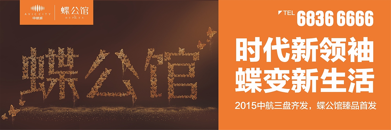 商业项目，分享（图ZMzI1OTE3OTY=） - 宣传物料 - 站酷设计师设计逛宝原创素材 - 站酷ZCOOL