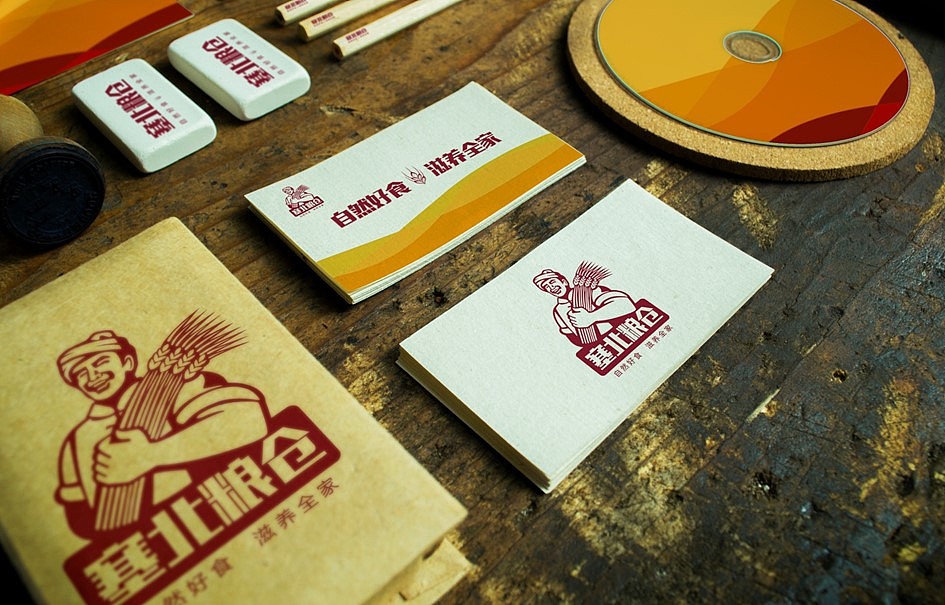 塞北粮仓logo（飞机稿）（图ZMzM1NzA3ODg=） - Logo - 站酷设计师庞利超原创素材 - 站酷ZCOOL