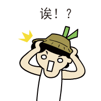 搬砖工人---四葱