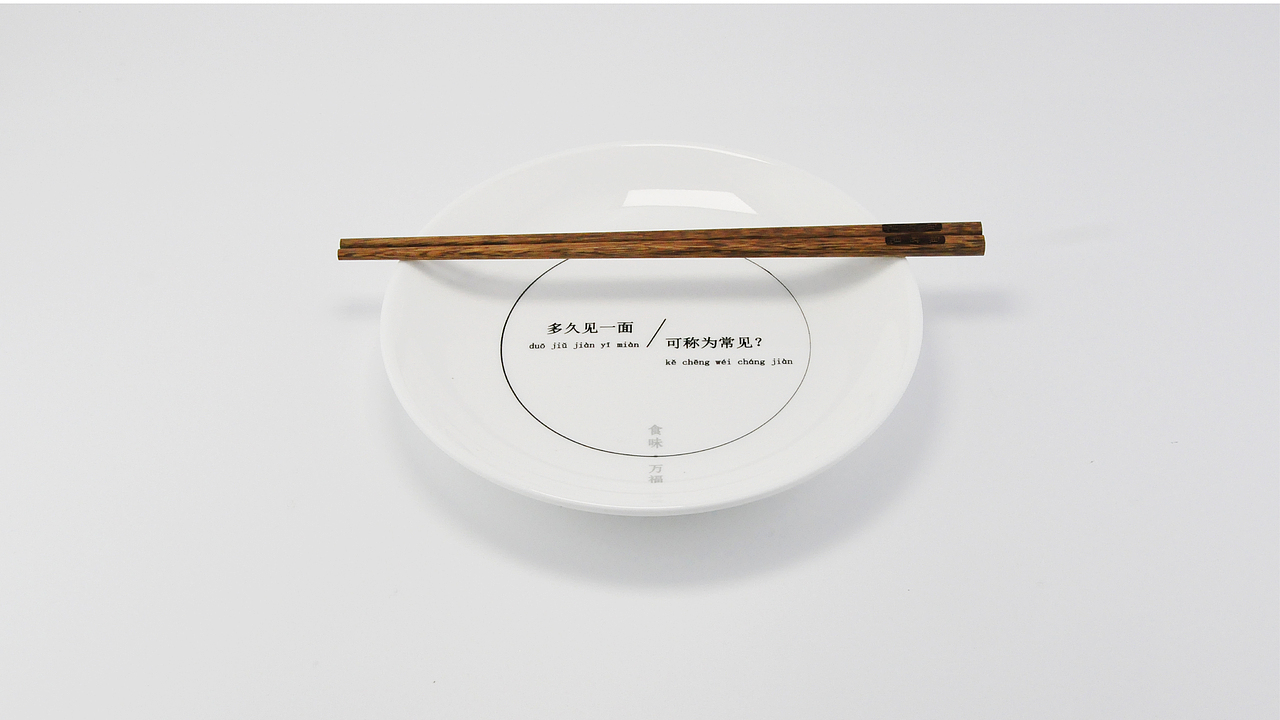 怪客作品 · 鱼常见酸菜鱼专门店品牌设计（图ZODUxOTQ1NTI=） - 品牌 - 站酷设计师吕十八原创素材 - 站酷ZCOOL