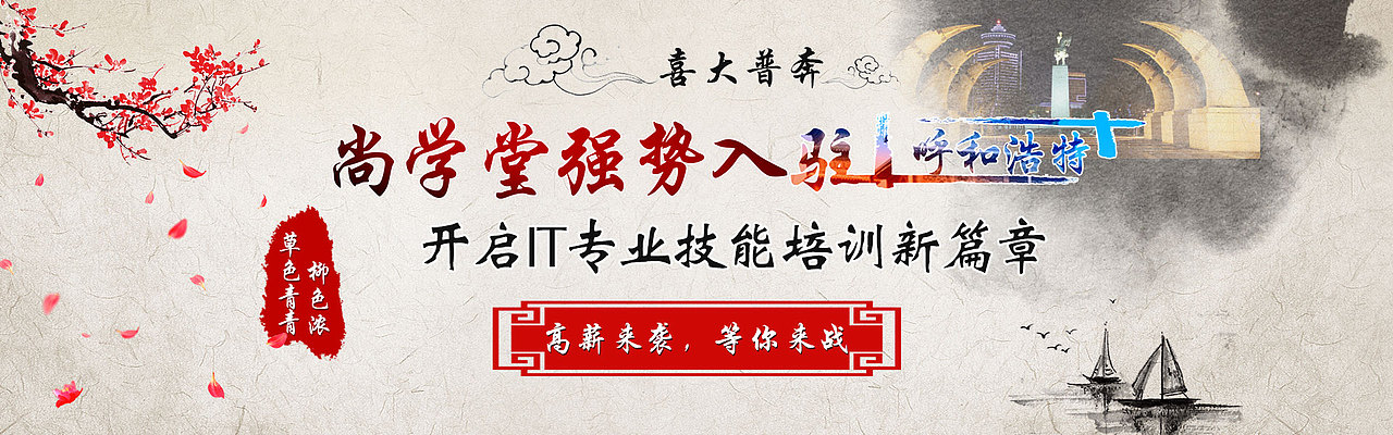 中国风banner（图ZOTY4MzcxNjg=） - 运营设计 - 站酷设计师阿zhan原创素材 - 站酷ZCOOL