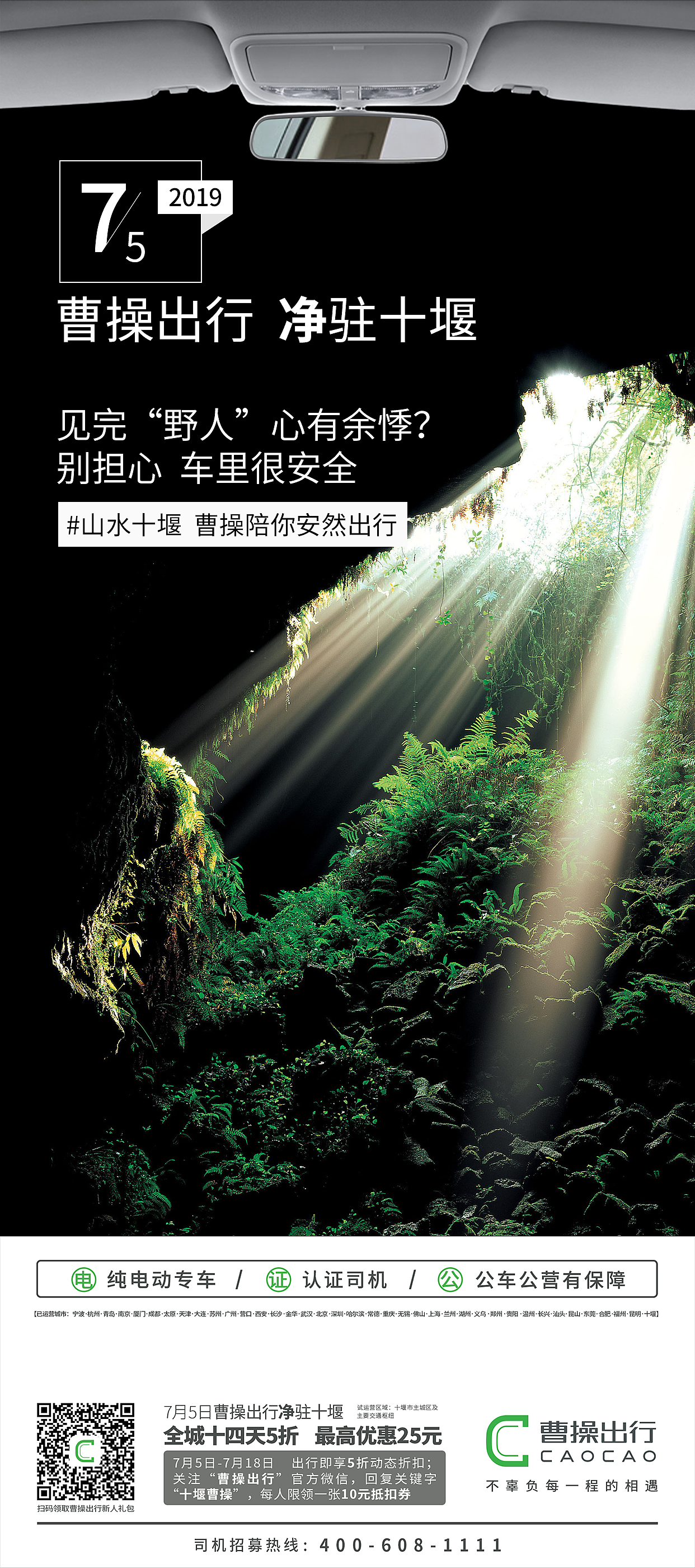 曹操出行开城九宫格（图ZMTcxNzE5NDgw） - 品牌 - 站酷设计师无情工具人呀原创素材 - 站酷ZCOOL