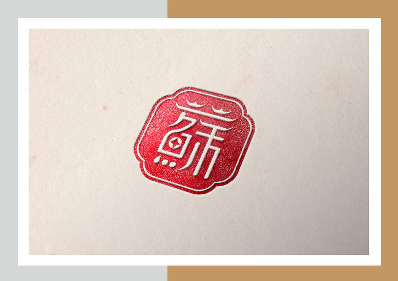 江苏人家酒店-VI设计（图ZMTc5MjE4NTky） - 品牌 - 站酷设计师NICE设计机构原创素材 - 站酷ZCOOL