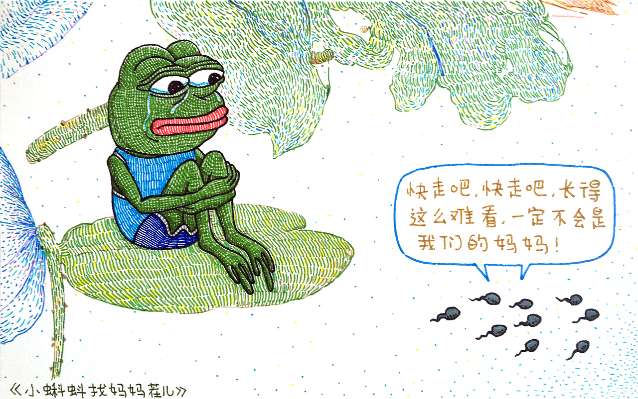 全员出摊儿（图ZMjExMjkwNDgw） - 单幅漫画 - 站酷设计师胡茬叔叔的小板报原创素材 - 站酷ZCOOL